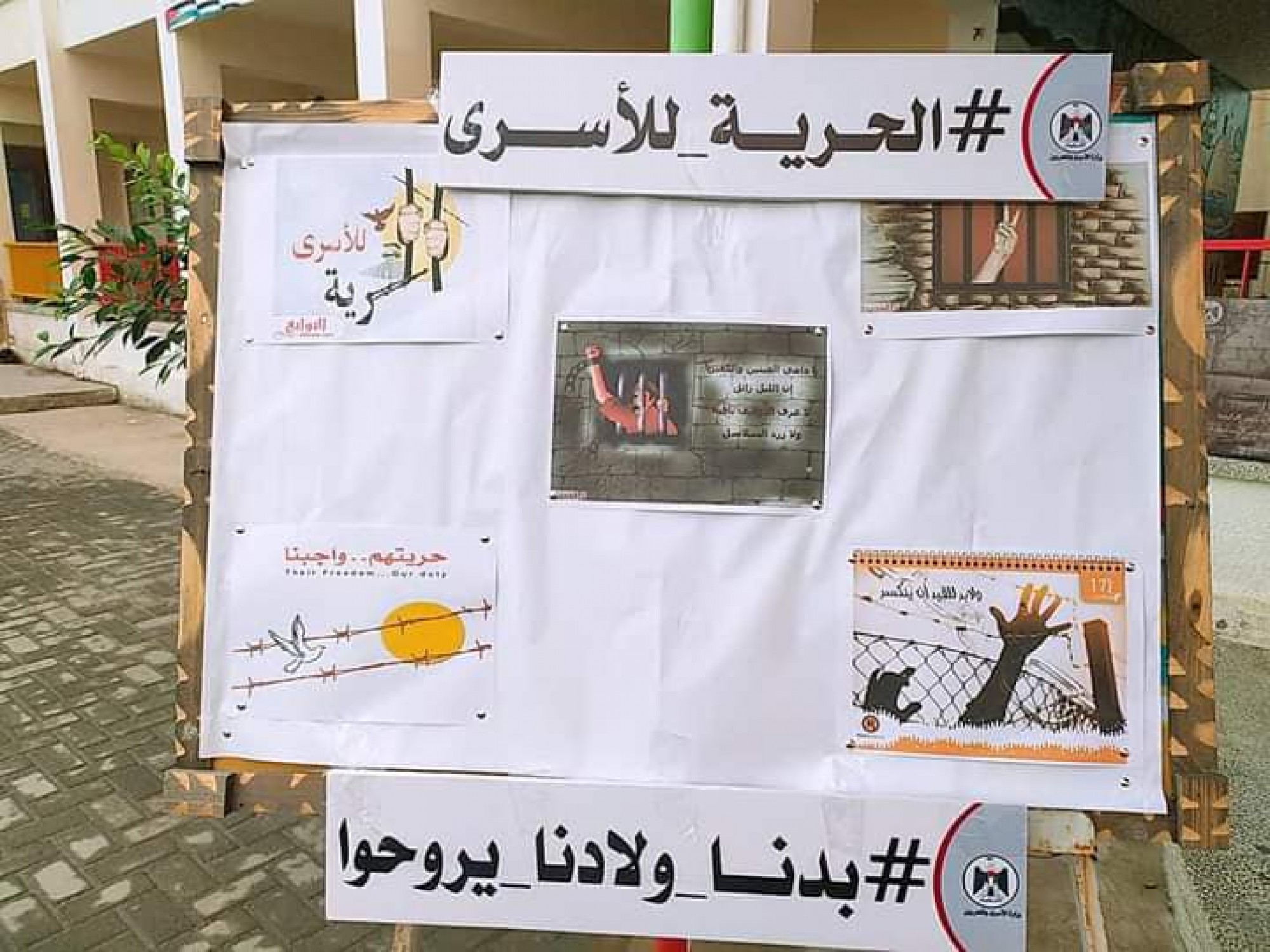ضمن برنامج غرس وتعزيز القيم..-1