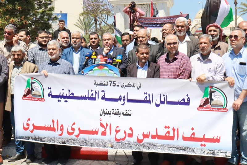 مشاركة وزارة الأسرى والمحررين في الوقفة التضامنية بعنوان "سيف القدس درع الأسرى والمسرى"-2