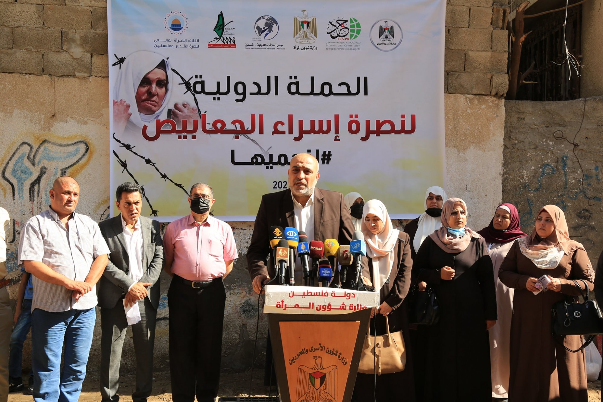 وزارة الأسرى تطلق حملة دولية لنصرة الاسيرة الجريحة إسراء جعابيص-1