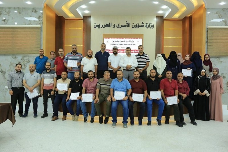وزارة الأسرى والمحررين وهيئة التوجيه السياسي والمعنوي بوزارة الداخلية تختتمان دورة تثقيفية بقضية الأسرى