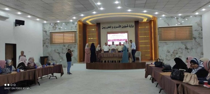 وزارة الأسرى والتوجيه السياسي يختتمان دورة تدريبية لموظفات الداخلية-الشق المدني