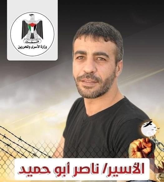 متابعة صادرة عن وزارة الأسرى بغزة