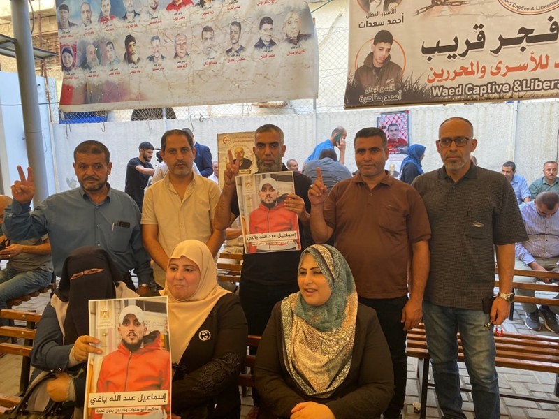 جانب من الاعتصام الأسبوعي لأهالي الأسرى بمقر الصليب الأحمر بمدينة غزة، صباح اليوم