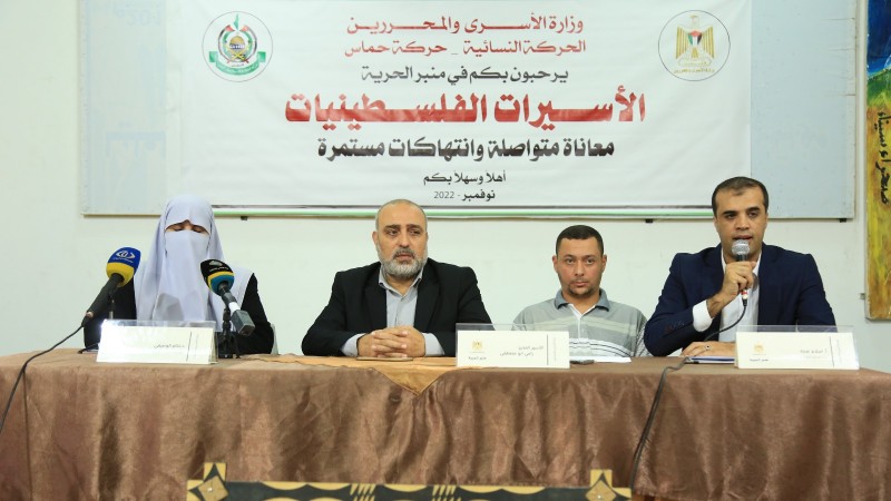 الأسيرات الفلسطينيات.. معاناة متواصلة وانتهاكات مستمرة"