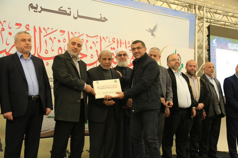 المشاركة في حفل تكريم حفظة كتاب الله من الأسرى في سجون الاحتلال