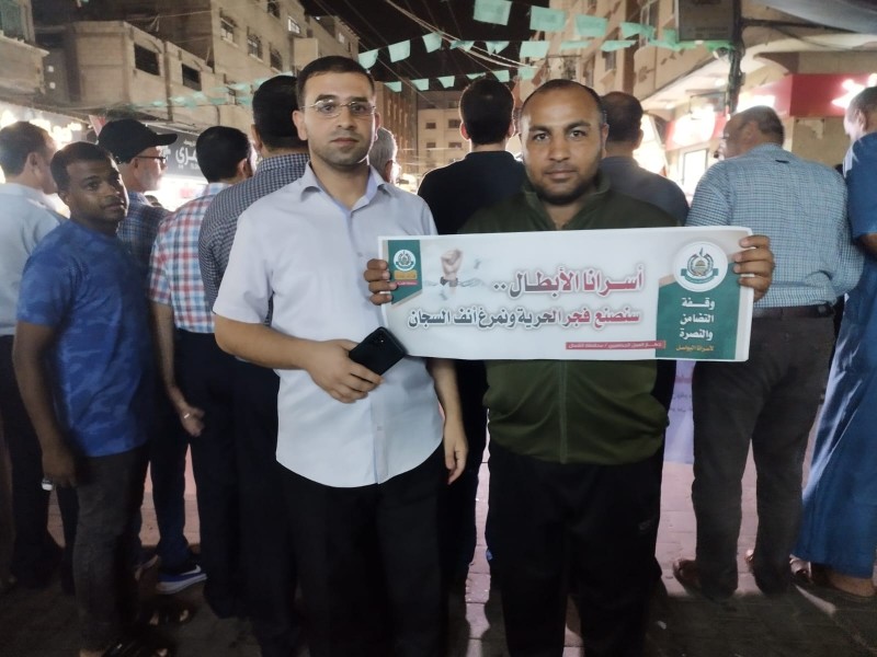 وقفات إسنادية في مختلف محافظات غزة تنديداً بإجراءات الفاشي بن غفير بحق الأسرى