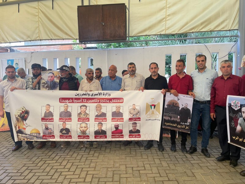 الإعتصام الأسبوعي لأهالي الأسرى بمقر اللجنة الدولية للصليب الأحمر بمدينة غزة