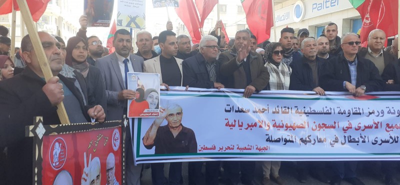 The Ministry of Detainees participate in the solidarity event with the detainee Ahmed Saadats