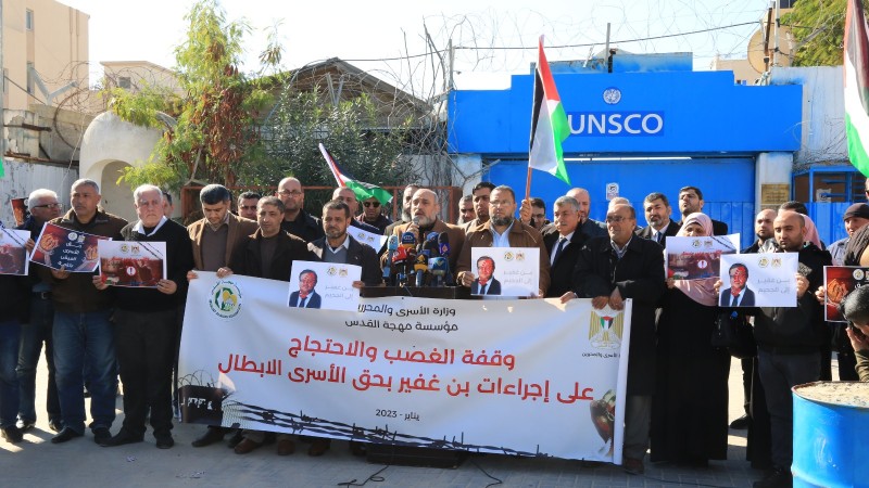 وزارة الأسرى ومؤسسة مهجة القدس تنظمان وقفة غضب واحتجاج بعد بدء المتطرف بن غفير تنفيذ الإجراءات العقابية على الأسرى داخل السجون