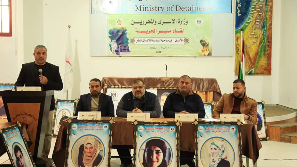 مختصون بغزة يدعون لأكبر حشد إعلامي وحقوقي لمواجهة سياسة الإهمال الطبي ونصرة الأسرى المرضى