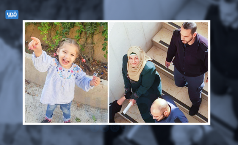 صورة ابنة الأسيرة المقدسية فدوى حماد