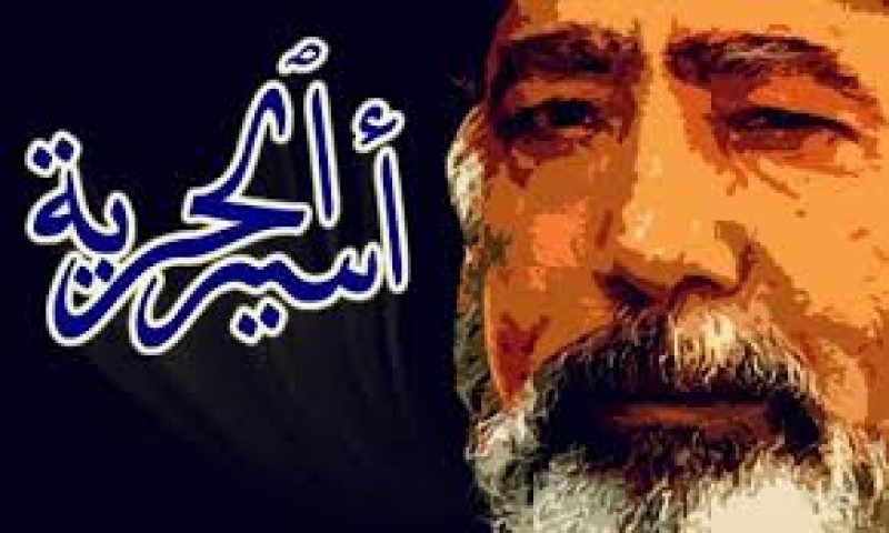 وزارة الأسرى: إصابة الأسير المسن فؤاد الشوبكي  بفيروس كورونا